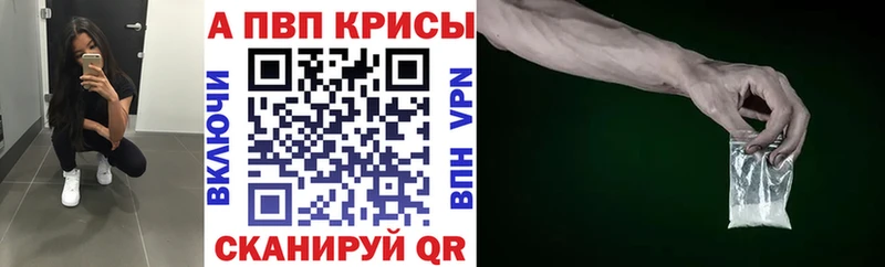 Виды наркоты Онега ГАШИШ APVP АМФЕТАМИН Бошки Шишки МЕФ