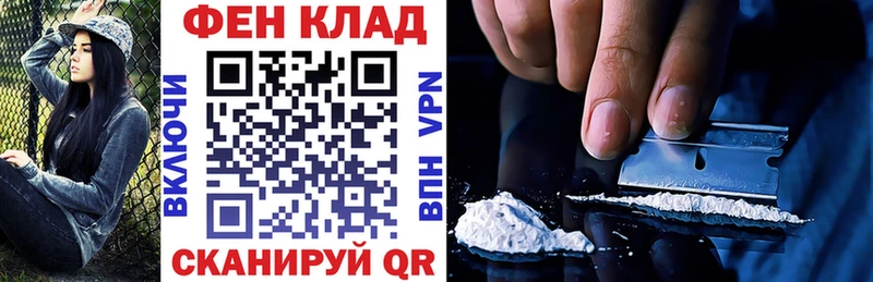 АМФ 97% MEGA tor Онега