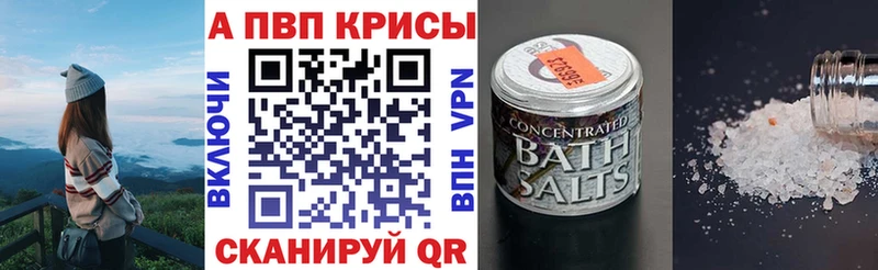 где купить наркоту  Онега  blacksprut   APVP Crystall 