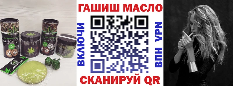Еда ТГК конопля  Онега 
