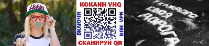 как найти   Онега  shop как зайти  Cocaine Columbia 