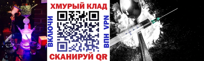 Героин герыч  mega онион  Онега 