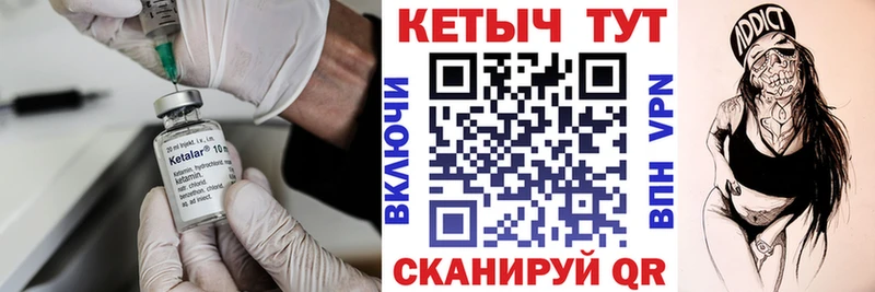 сколько стоит  МЕГА ССЫЛКА  Кетамин ketamine  Онега 