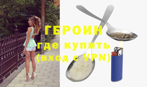 кокаин Навашино