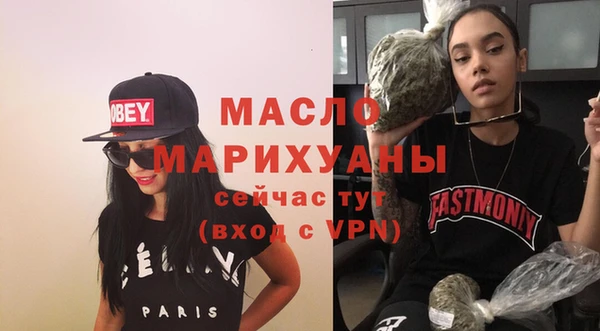 мескалин Нефтекумск