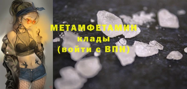 кокаин Навашино