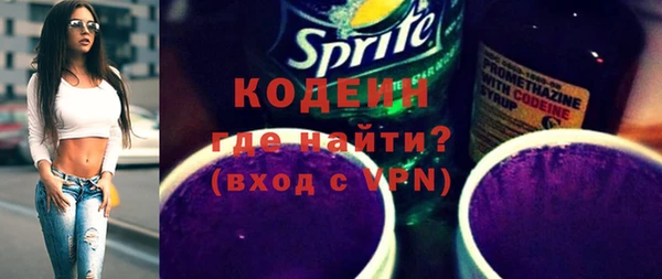 МДМА Наволоки