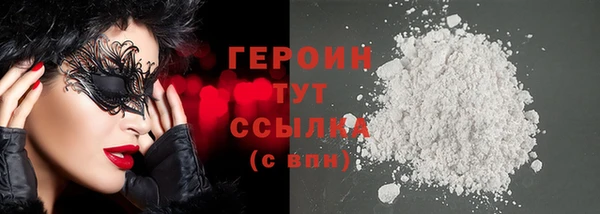 ПСИЛОЦИБИНОВЫЕ ГРИБЫ Беслан