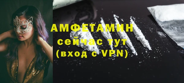 МДМА Наволоки