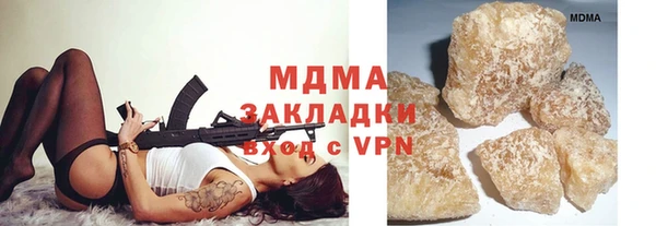 кокаин Навашино