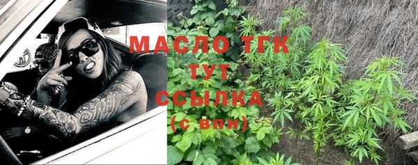 МДМА Наволоки