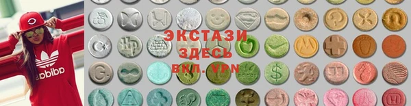 mdma Горно-Алтайск