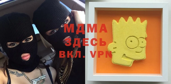 амф Заволжье