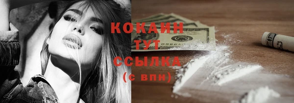 ПСИЛОЦИБИНОВЫЕ ГРИБЫ Беслан
