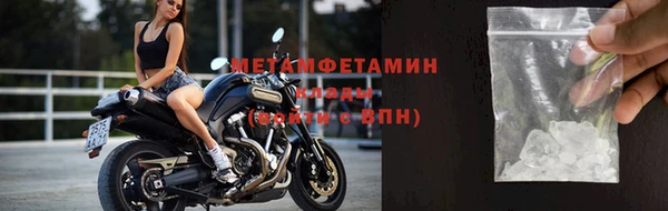 МДМА Наволоки