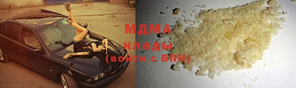 кокаин премиум Бикин
