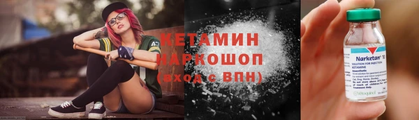 стафф Горняк