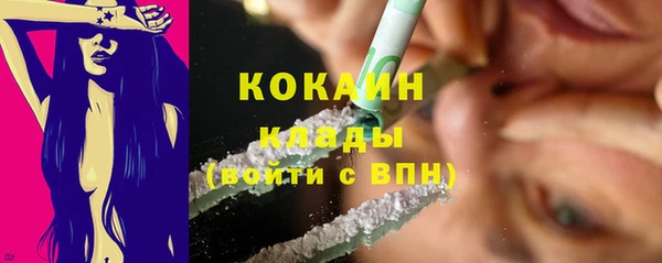 МДМА Наволоки