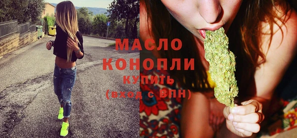 экстази Надым