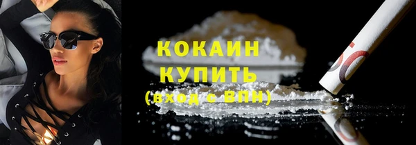 экстази Надым