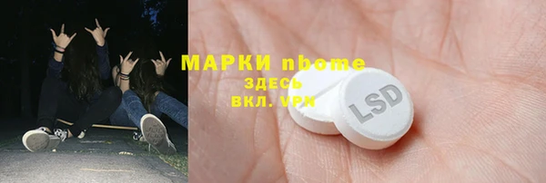 мефедрон мука Заводоуковск
