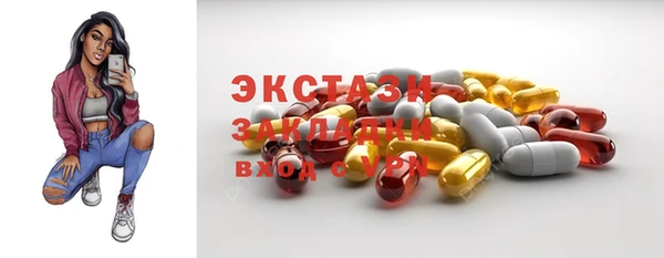 кокаин премиум Бикин