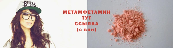 кокаин Навашино