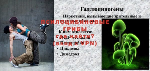 МДМА Наволоки