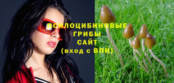 МДМА Наволоки