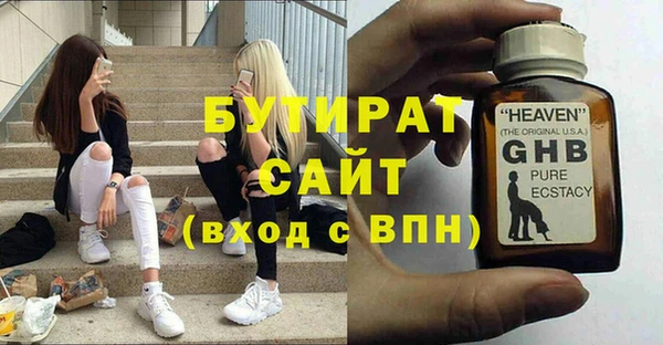 экстази Надым