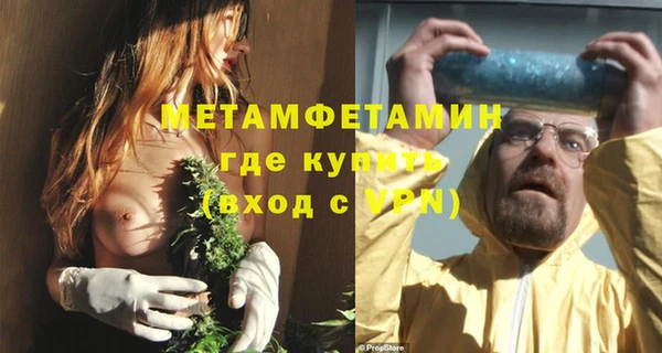 МДМА Наволоки