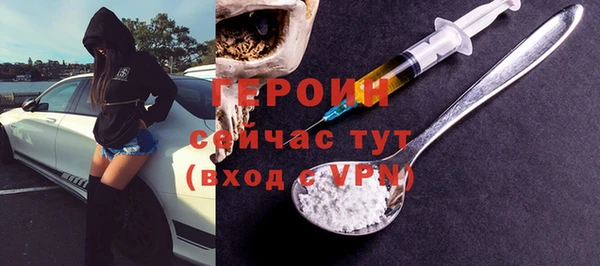 кристаллы Горнозаводск