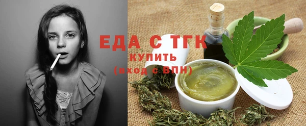 экстази Надым