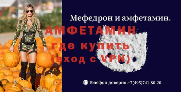 экстази Надым