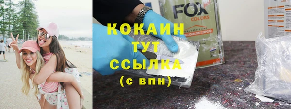 экстази Надым