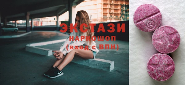 МДМА Наволоки