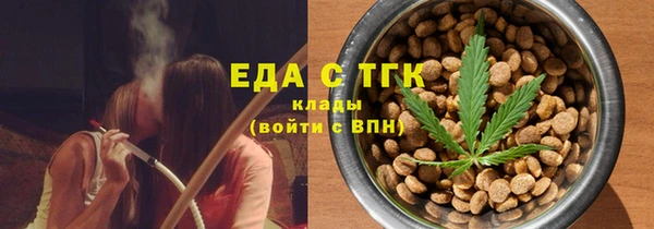 экстази Надым