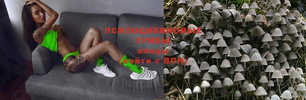 экстази Надым