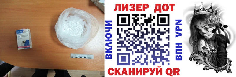 LSD-25 экстази кислота  как найти закладки  Онега 