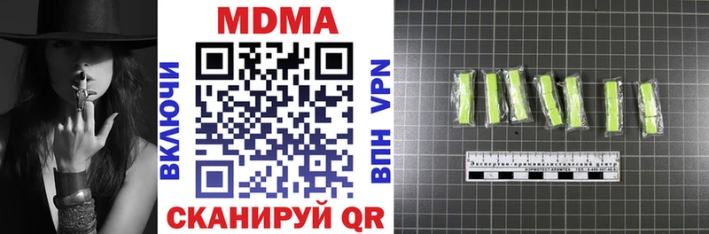 MDMA молли  купить   Онега 