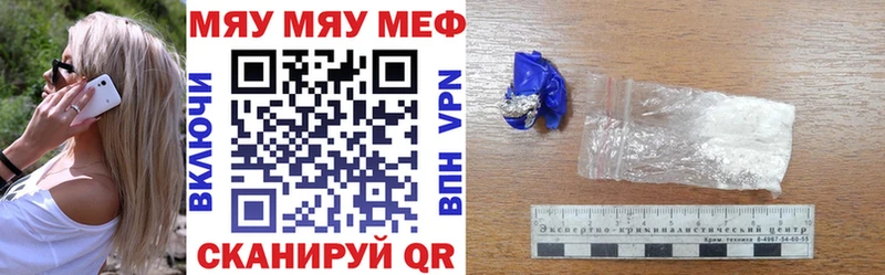 МЕФ VHQ  ссылка на мегу ТОР  Онега  даркнет сайт 