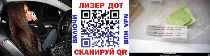 shop какой сайт  hydra зеркало  Онега  Марки NBOMe 1,8мг 