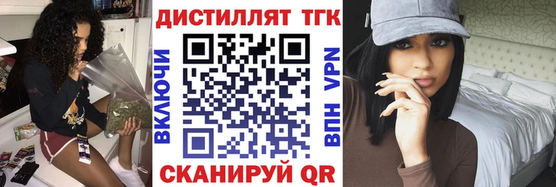ТГК THC oil  сайты даркнета Telegram  Онега 