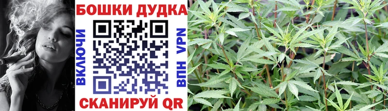 Канабис Ganja  Онега 